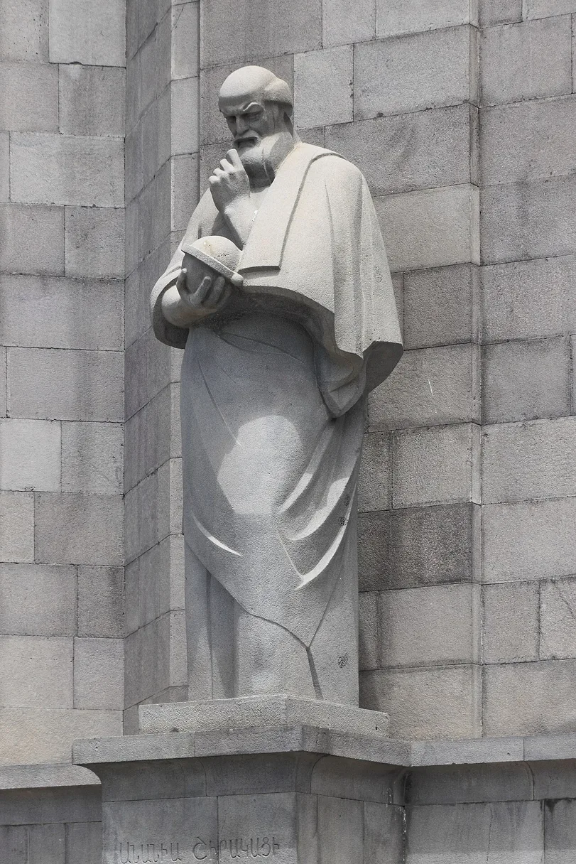 Anania Shirakatsi